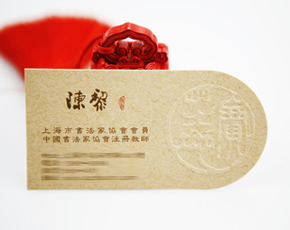 數(shù)碼快印