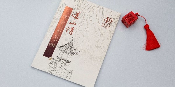 圖冊(cè)