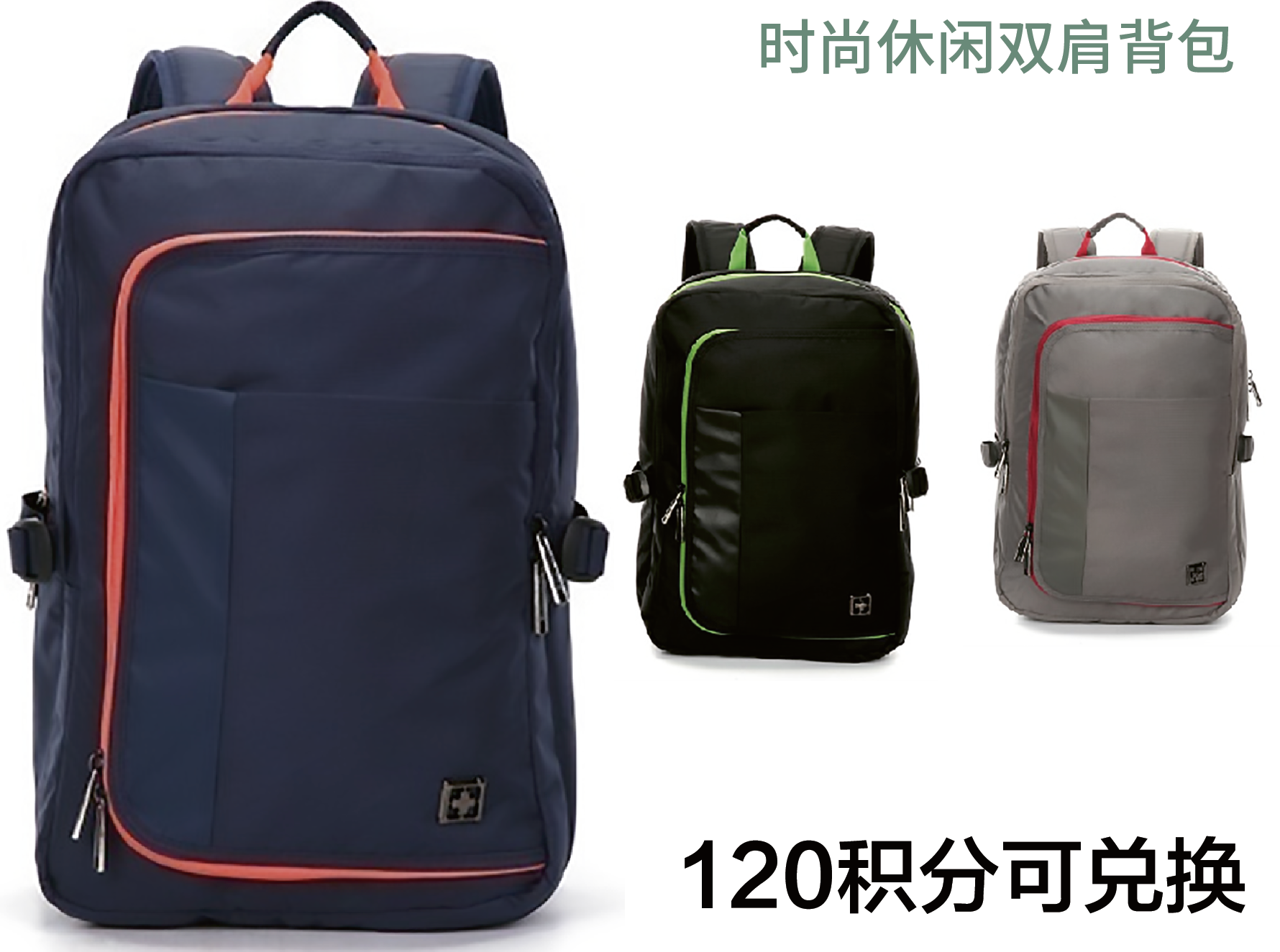 護眼燈