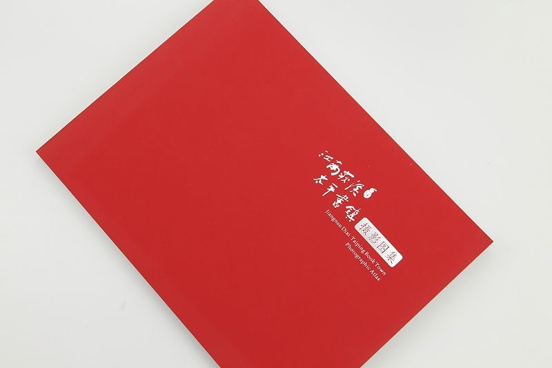 宣傳冊設(shè)計