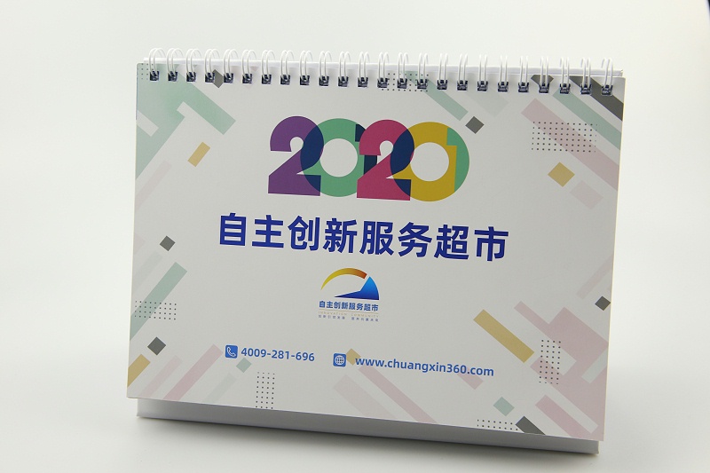 臺(tái)歷印刷