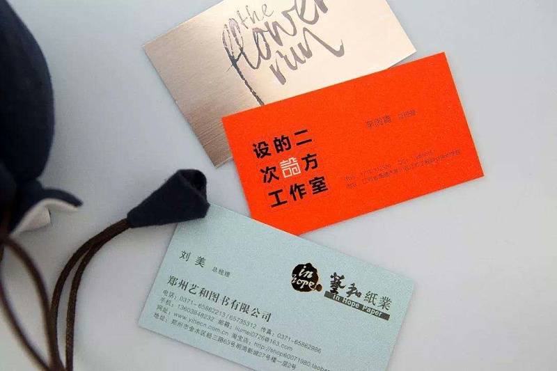 商務(wù)名片