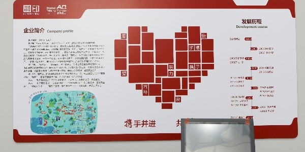 數(shù)碼印刷