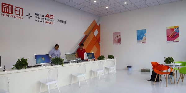 會議、宴會物料制作的業(yè)務可以這樣做！-和印愛歐圖文